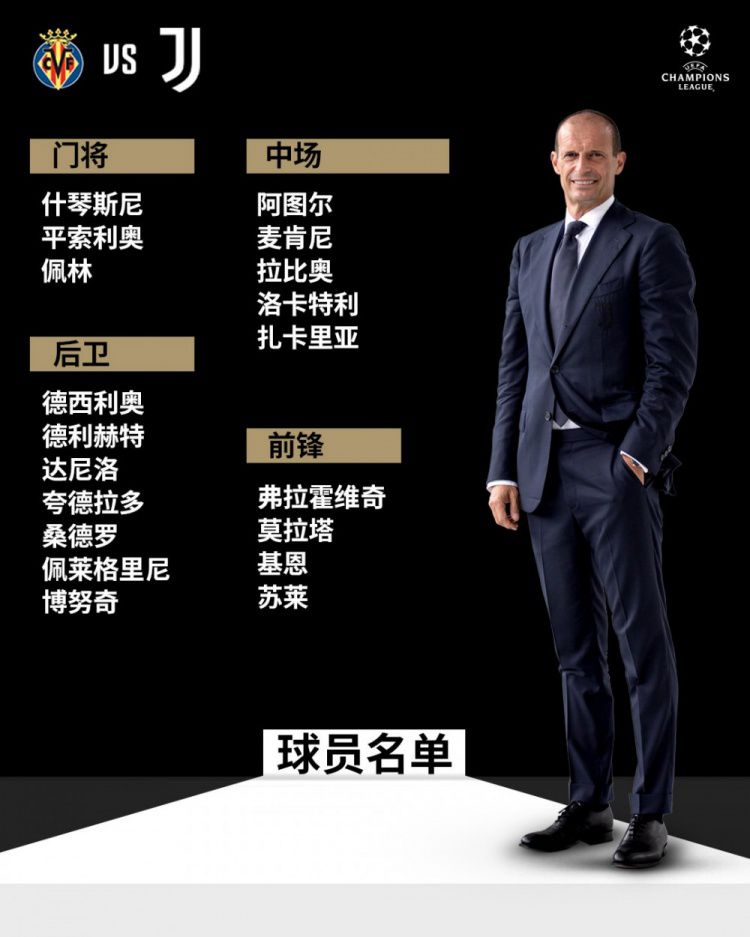 第70分钟，LASK林茨反击机会，穆斯塔法的射门被防守球员封堵了一下，随后凯莱赫将球没收。